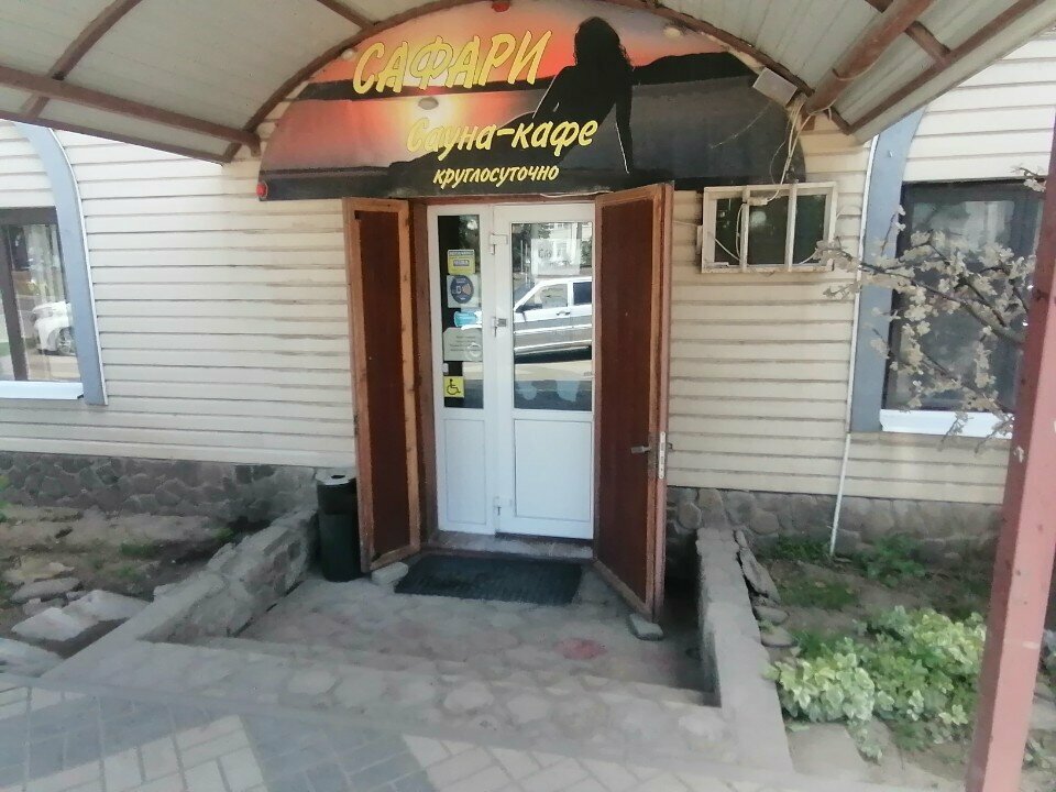 Гостиница Сафари Краснодар-11