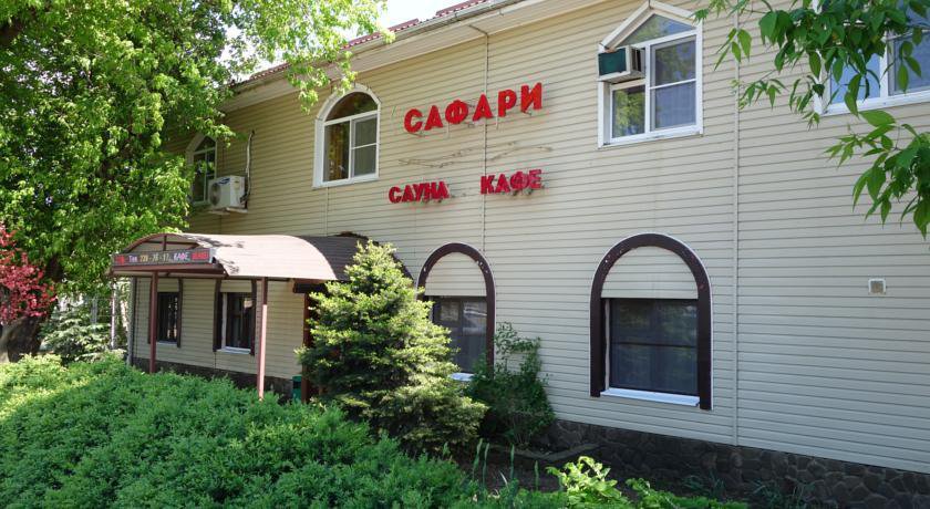 Гостиница Guest House Safari Краснодар-4
