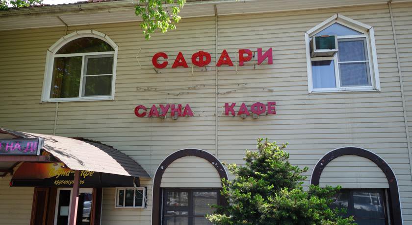 Гостиница Guest House Safari Краснодар-5