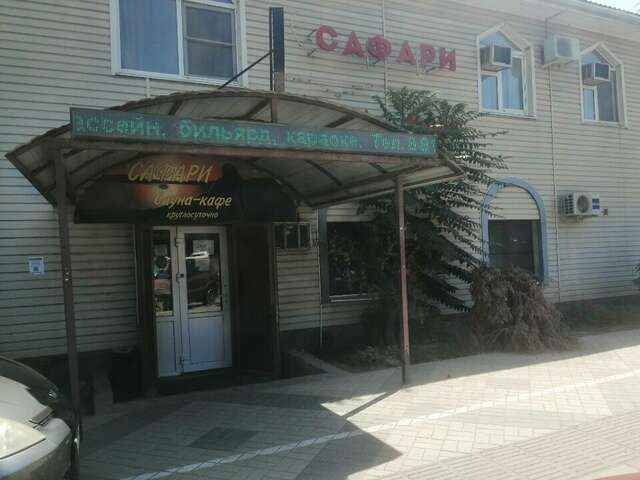 Гостиница Сафари Краснодар-9