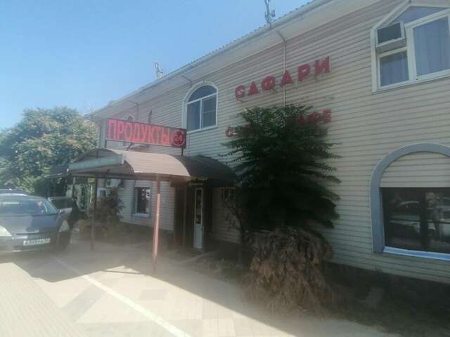 Гостиница Сафари Краснодар-17