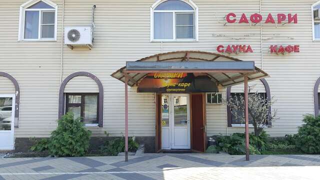 Гостиница Сафари Краснодар-6